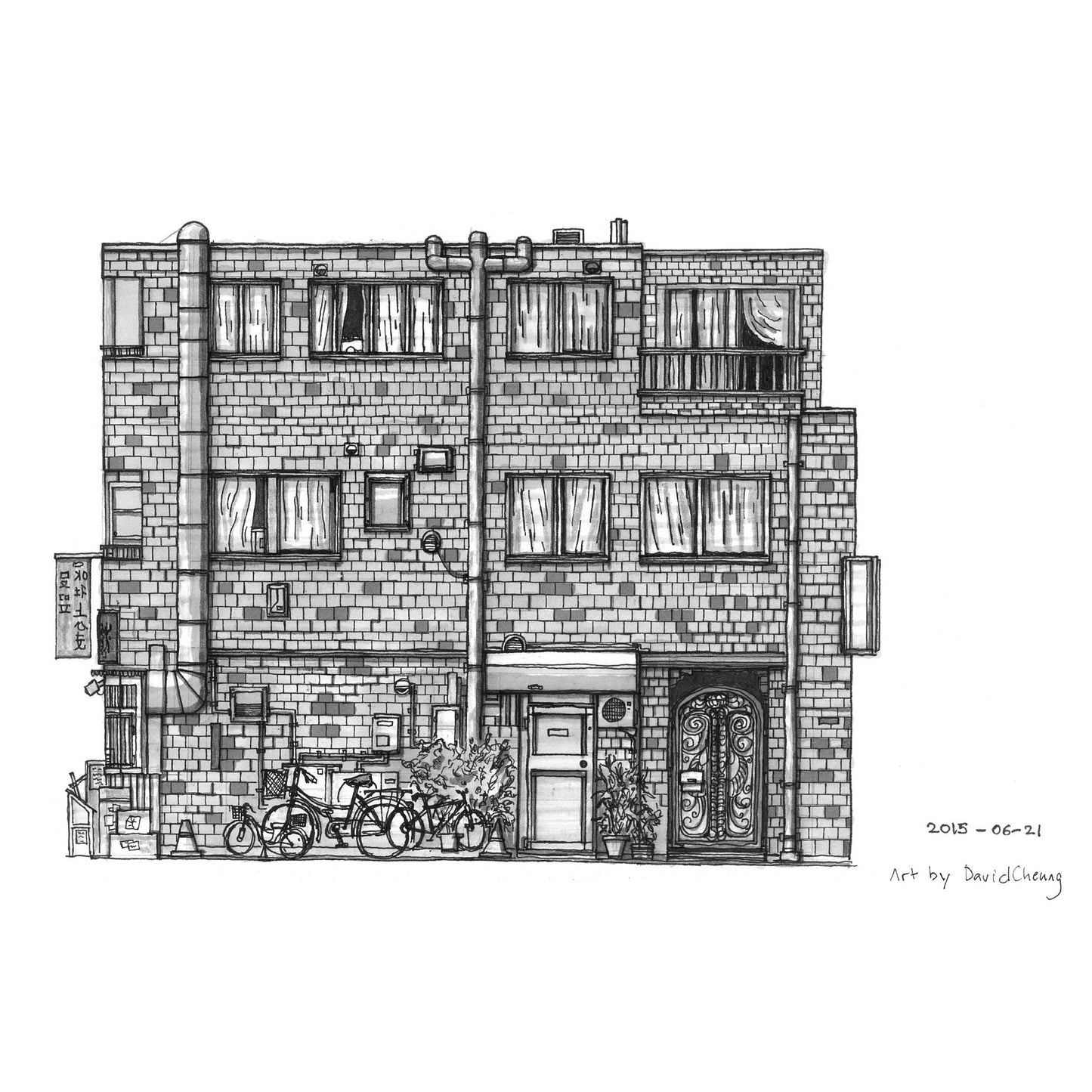 Japanese House